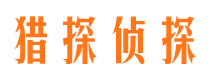 钢城外遇调查取证